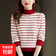 錦裳淑半高領(lǐng)毛衣女2025春秋新款條紋內(nèi)搭可外穿針織毛衣打底衫PY 紅色 L