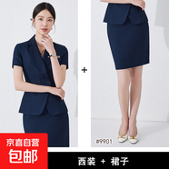 夏季職業(yè)裝短袖小西裝領(lǐng)外套女新款酒店前臺工裝正裝收腰工作新款 黑色 西裝+裙子（JY6210） L