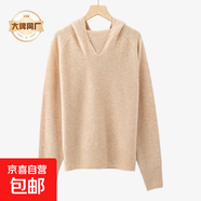 【伊芙麗制造商】100%羊毛小V領(lǐng)長(cháng)袖連帽套頭針織衫 杏色 L