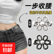 收腰神器牛仔褲腰收緊腰大改小腰圍裙子免縫可拆可調節固定袖扣針 縫線(xiàn)款【亮銀色】 1個(gè)