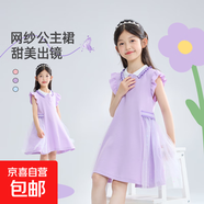 【兒童公主裙】女童夏季2025新款polo短袖公主裙小女孩洋氣學(xué)院 笑耶兔K紫 160