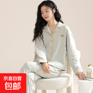時(shí)尚新款睡衣女純棉長(cháng)袖長(cháng)褲韓版兩件套裝可外穿加大碼學(xué)生家居服 NSN10510 L