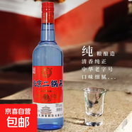 【中華老字號】北京二鍋頭750ml大瓶裝白酒商超同款永豐牌口糧酒 50度 750mL 1瓶
