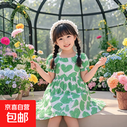 女童連衣裙夏季2025新款洋氣碎花裙兒童棉綢裙子中大童寶寶公主裙 F-白底綠心-田園連衣裙 150 建議身高140-150