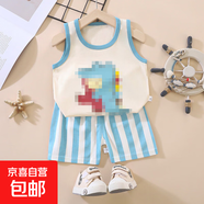 兒童背心套裝夏季新款女童短褲衣服寶寶韓版男童無袖套裝童裝 e19-調(diào)皮小恐龍 80 cm