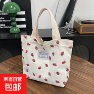 上班手拎包包女2025新款潮時(shí)尚洋氣單肩包女ins日系百搭小挎包女 Y1664草莓