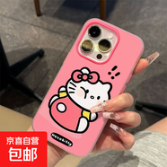 胖胖凱蒂適用iphone16PRO手機殼蘋果15/14/13可愛12/11磨砂防摔套 玫紅色-LIYIQ369胖胖凱蒂 IPHONE6PLUS/IPHONE7PLUS/I