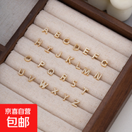 s925純銀26字母迷你鑲鉆耳釘女 韓版小巧冷淡風(fēng)設(shè)計(jì)感滿鉆耳飾品 黃金色 26字母耳釘組合(單支裝)
