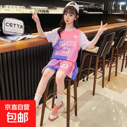 【女童夏裝運(yùn)動(dòng)套裝】兒童薄款短袖短褲中大童裝男女孩速干球服 彩色 140