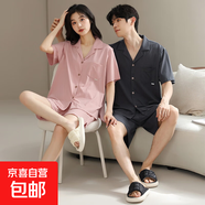 純棉情侶睡衣夏季男款女士夏25年新款純色短袖套裝休閑純色家居服 Z55023情侶 L 女