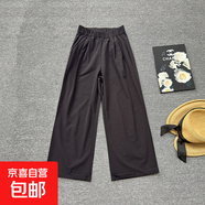 冰絲速干闊腿褲女夏季薄款小個(gè)子高腰寬松休閑直筒褲子#YBL29415 黑色 八分 L