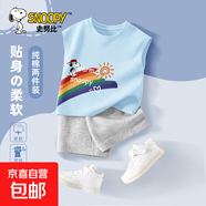 史努比（SNOOPY）男童運動套裝2025新款純棉夏款兒童中大童印花背 陽光努比_左下晴空藍+純色灰褲 140