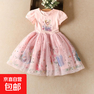 【艾莎公主裙】025夏裝冰雪洋氣童裝奇緣艾莎兒童公主裙愛莎裙子 粉色【愛莎數(shù)碼】 120 cm
