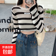 撞色條紋針織衫設計感夏季長(cháng)袖圓領(lǐng)時(shí)尚防曬罩衫空調衫薄款上衣女 黑色 均碼