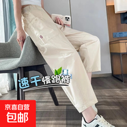 冰絲輕薄速干運動(dòng)褲女夏季2025爆款新款寬松薄款九分老爹哈倫褲子 奶卡色 2XL