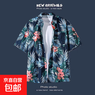 夏威夷沙灘花襯衫男士短袖2025夏季新款潮流帥氣花襯衣休閑外穿女 1160藏青色 2XL