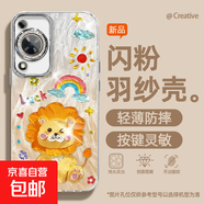 謝圖聯(lián) 適用華為暢享70手機殼p60女款pro羽紗mate50新款nova13油畫獅子40卡通自帶鏡頭膜保護套 精孔羽紗-油畫獅子Y 華為p40