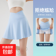 半身裙女夏季遮臀防走光休閑瑜伽服罩裙跑步訓練速干運動(dòng)健身短裙 藍色 -運動(dòng)速干短裙 3XL （160-180斤）