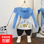 小女孩春款甜美軟糯連帽外套女童秋季薄款洋氣蝴蝶印花長(zhǎng)袖夾克潮 爬山外套藍(lán)色 100