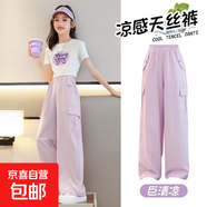 夏季女童闊腿褲兒童褲子冰絲工裝褲2025新款防蚊褲女大童夏裝長褲 N11-粉紫色  160