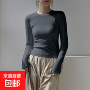 【秋冬爆款】打底衫女修身顯瘦百搭上衣t恤莫代爾長袖 灰藍色 L（建議100-115斤）