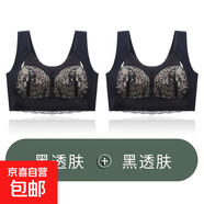 固定胸墊 大碼蕾絲高端內(nèi)衣女大胸顯小聚攏防下垂文胸?zé)o鋼圈抹胸 【2件裝】黑透膚+黑透膚 3XL 【160-175斤】