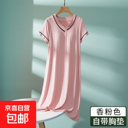 莫代爾短袖睡裙女夏季薄款帶胸墊連衣裙2025年新款孕婦睡衣家居服 淺粉色 M （80-105斤）