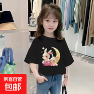 韓版女童短袖T恤夏新款兒童寶寶寬松休閑卡通半袖時(shí)髦幼兒園上衣 黑色 2001 140