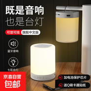 【京東物流】拍拍燈藍牙音響氛圍燈音箱小夜燈RGB時(shí)鐘床頭臥室燈七彩氛圍音樂(lè )浪漫情趣睡眠臺燈 旗艦中文版【磨砂質(zhì)感+送貼紙】