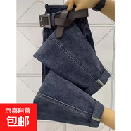 【大碼】女裝牛仔褲女春季新款寬松哈倫老爹褲彈力顯瘦九分褲子 藍灰色常規(guī) XL