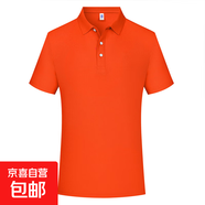 【高端透氣】夏季男士短袖t恤男polo衫男爸爸衣服冰絲涼爽 桔紅色 M 【160-165cm】【100-110斤】