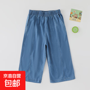 兒童天絲牛仔褲夏季薄款男童女童寬松防蚊褲中大童透氣束腳褲長(cháng)褲 深藍（七分褲） 170