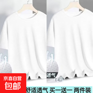 冰絲速干t恤男士大碼短袖夏季運(yùn)動(dòng)透氣涼感網(wǎng)眼體恤上衣服男ZB 白色+白色 3XL