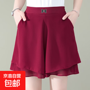 雪紡短褲女2025年夏季新款寬松A字顯瘦黑色休閑高腰闊腿時尚裙褲 酒紅色 4XL