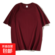 春夏重磅純棉短袖t恤男女純棉復(fù)古厚實打底衫純色半袖上衣寬松 酒紅色 JDA34/DT230G M 【110-125斤】