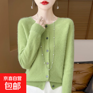 【高品質】100%羊毛開衫外套女士秋冬外穿薄款短款百搭小香風 金駝色 L