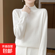 錦裳淑新款冬半高領(lǐng)時(shí)尚菱形長(cháng)袖寬松慵懶風(fēng)春秋針織打底衫PY35 米白 XL