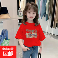 夏季兒童純棉圓領(lǐng)短袖T恤新款韓版中大童洋氣女童寬松印花上衣服 紅色 2544 120