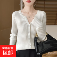 2025春季新圓領(lǐng)坑條開衫女時(shí)尚休閑寬松針織外套韓版/GHAD486一X 白色 M