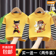男童T恤長(cháng)袖新款哪吒男女童卡通春秋季打底可愛(ài)寬松純棉寶寶上衣 黃色+黃色【純棉】 120 cm 【建議身高110-120cm】