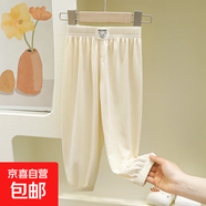 兒童防蚊褲夏季新款寶寶薄款褲子男童長(cháng)褲韓版女童透氣童褲 FWK05-奶油色 100 cm