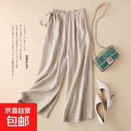 棉麻九分闊腿褲薄款系帶復古文藝松緊寬松高腰直筒褲女 麻本色 XL 建議【120-130斤】