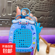 卡通庫洛米解壓磁吸畫(huà)板鑰匙扣動(dòng)漫周邊書(shū)包掛件迷宮走珠玩具 3#卡通磁吸畫(huà)板-玉桂狗
