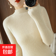 半高領(lǐng)毛衣女秋冬新款內搭打底衫洋氣修身顯瘦百搭針織衫 米色 M
