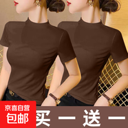 白色短袖T恤女春夏2025年新款半高領(lǐng)氣質(zhì)修身半袖體恤打底衫上衣 934-咖啡色+咖啡色 XL 建議110-125斤
