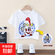 夏天衣服男童夏裝套裝2025新款寶寶夏季兒童短袖小男孩薄款潮帥 PY-2565亮片奧特T恤-白色 120 建議身高110-120cm