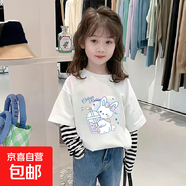 女童長(cháng)袖假兩件T恤條紋打底衫兒童2025春裝新款寶寶內搭寬松上衣 G2087白色 150