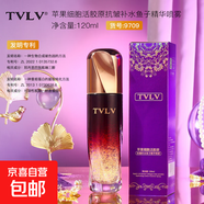 正品蘋(píng)果細胞活膠原抗皺補水魚(yú)子精華噴霧多重緊致提拉爽膚水護膚 蘋(píng)果細胞活膠原抗皺補水魚(yú)(五瓶)