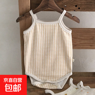 韓版ins夏款簡約嬰兒寶寶柔軟吊帶連體衣棉爬服背心三角包屁衣 格子 73cm