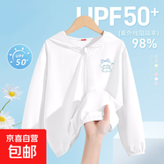 兒童防曬衣女童夏季薄款外套2025新款夏裝防紫外線冰絲女孩皮膚衣 仙玉狗K白 140